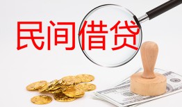 深圳盐田区私人借贷-深圳盐田区私人身份证借私借-深圳盐田区民间私借