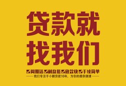 深圳盐田区民间私人借贷-深圳盐田区正规小额贷款-深圳盐田区贷款私借空放