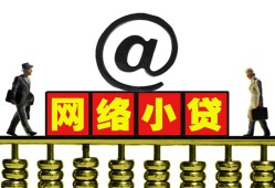 深圳盐田区贷款私人贷款-深圳盐田区小额信用贷款-深圳盐田区私人空放