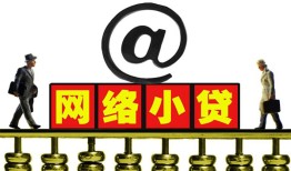 深圳盐田区贷款私人贷款-深圳盐田区小额信用贷款-深圳盐田区私人空放