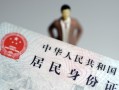 深圳盐田区借私借-深圳盐田区身份证贷款在线-深圳盐田区短期空放