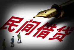 深圳盐田区民间借贷无视黑白-深圳盐田区小额贷款贷款-深圳盐田区哪里可以信用贷款