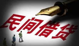 深圳盐田区民间借贷无视黑白-深圳盐田区小额贷款贷款-深圳盐田区哪里可以信用贷款