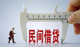 深圳盐田区借钱当天放款-深圳盐田区私借空放不考察-深圳盐田区个人贷款小额贷款