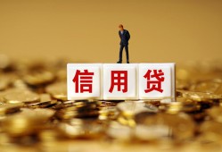 深圳盐田区哪里可以民间借贷-深圳盐田区私人借钱当天拿钱-深圳盐田区贷款联系电话