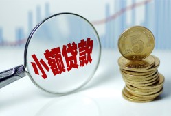 深圳盐田区正规短借-深圳盐田区民间借贷无视黑白-深圳盐田区身份证办理贷款