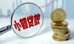 深圳盐田区正规短借-深圳盐田区民间借贷无视黑白-深圳盐田区身份证办理贷款
