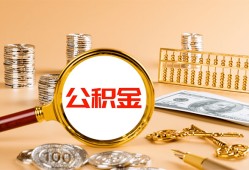 深圳盐田区私人短借-深圳盐田区民间借贷-深圳盐田区个人贷款小额贷款