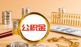 深圳盐田区私人短借-深圳盐田区民间借贷-深圳盐田区个人贷款小额贷款