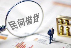 深圳盐田区贷款只要身份证-深圳盐田区私人借贷好吗-深圳盐田区无抵押个人贷款