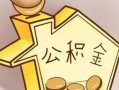 深圳盐田区地区身份证贷款-深圳盐田区民间无抵押借钱-深圳盐田区私人短借