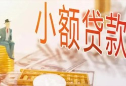 深圳盐田区民间小额借贷-深圳盐田区身份证贷款电话-深圳盐田区大学生信用贷款