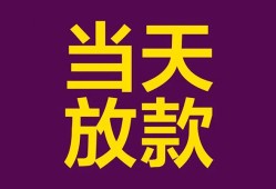 深圳盐田区私人空放联系方式-深圳盐田区个人上门小额贷款-深圳盐田区身份证贷款