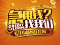 深圳盐田区个人空放联系方式-深圳盐田区私借空放当场拿钱-深圳盐田区哪里可以信用贷款