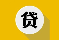 深圳盐田区私借空放先息后本-深圳盐田区身份证小额贷款-深圳盐田区个人短借