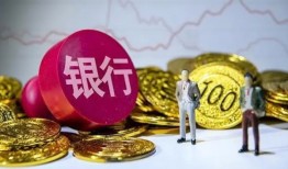深入解读邮政银行信用卡额度政策与提升策略