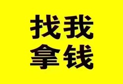 深圳盐田区私人借钱电话-深圳盐田区地区公积金信用贷款-深圳盐田区短拆垫资
