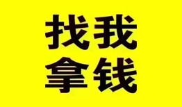 深圳盐田区私人借钱电话-深圳盐田区地区公积金信用贷款-深圳盐田区短拆垫资