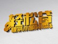 深圳盐田区正规短借-深圳盐田区小额贷款电话-深圳盐田区小额信用贷款