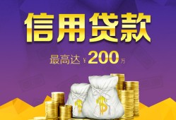 深圳盐田区应急贷款-深圳盐田区短期空放小额贷款-深圳盐田区个人空放