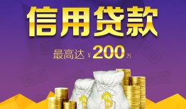 深圳盐田区民间短期私借借款-深圳盐田区短借急用钱-深圳盐田区小额贷款不查征信