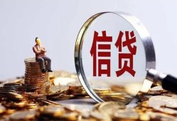 深圳盐田区身份证线下贷款-深圳盐田区靠谱个人借钱-深圳盐田区小额空放