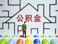 深圳盐田区空放私人借钱-深圳盐田区身份证线下贷款-深圳盐田区民间借贷无视黑白