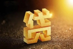 深圳盐田区借钱急用钱-深圳盐田区私借上门放款-深圳盐田区个人信用贷款