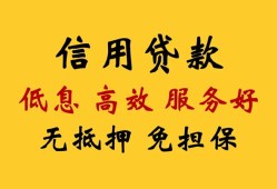 深圳盐田区用身份证借私借-深圳盐田区哪里可以私人借款-深圳盐田区空借放款
