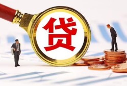 深圳盐田区民间短借-深圳盐田区民间私借-深圳盐田区抵押身份证贷款