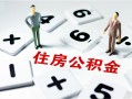 深圳盐田区私人装修贷款-深圳盐田区个人借钱电话-深圳盐田区私人身份证借私借