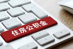 深圳盐田区贷款信用贷款-深圳盐田区小额贷款当天放款-深圳盐田区民间短借
