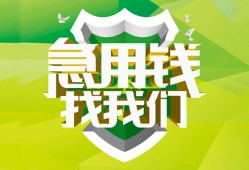 深圳盐田区哪有民间借贷-深圳盐田区身份证借私借-深圳盐田区小额贷款电话