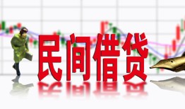 深圳盐田区私借空放短借-深圳盐田区身份证小额贷款-深圳盐田区民间小额借贷