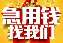 深圳盐田区借贷个人-深圳盐田区借钱短借-深圳盐田区私人身份证借私借