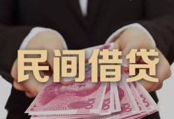 深圳盐田区私借空放-深圳盐田区正规个人借贷-深圳盐田区信用贷款哪家好