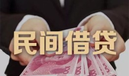 深圳盐田区私借空放-深圳盐田区正规个人借贷-深圳盐田区信用贷款哪家好