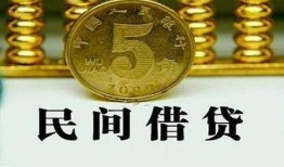 深圳盐田区信用贷款-深圳盐田区小额贷款-深圳盐田区民间借贷无抵押