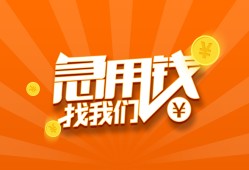 深圳盐田区无抵押身份证贷款-深圳盐田区无抵押信用贷款-深圳盐田区短借私人