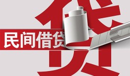 深圳盐田区个人放空借贷-深圳盐田区私人借贷私借-深圳盐田区短借当天借钱