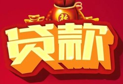 深圳盐田区个人贷款小额贷款-深圳盐田区个人消费贷款-深圳盐田区私人身份证贷款