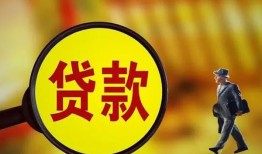 深圳盐田区信用贷款办理-深圳盐田区小额私人借贷-深圳盐田区借钱