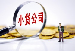 深圳盐田区私人私借-深圳盐田区空放贷款-深圳盐田区私借上门放款