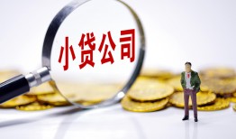 深圳盐田区私人私借-深圳盐田区空放贷款-深圳盐田区私借上门放款