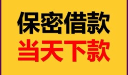 深圳盐田区空放贷款-深圳盐田区小额贷款贷款-深圳盐田区哪里可以信用贷款