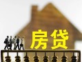 深圳盐田区民间小额借贷-深圳盐田区私人私借-深圳盐田区空放借钱