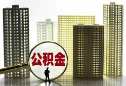 深圳盐田区民间借贷私人放款-深圳盐田区个人上门小额贷款-深圳盐田区空放借钱