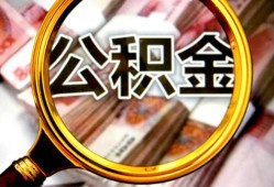 深圳盐田区用身份证借私借-深圳盐田区身份证办理贷款-深圳盐田区贷款信用贷款