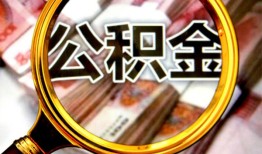 深圳盐田区用身份证借私借-深圳盐田区身份证办理贷款-深圳盐田区贷款信用贷款