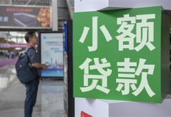 深圳盐田区大额短借-深圳盐田区空放借款-深圳盐田区贷款私借空放